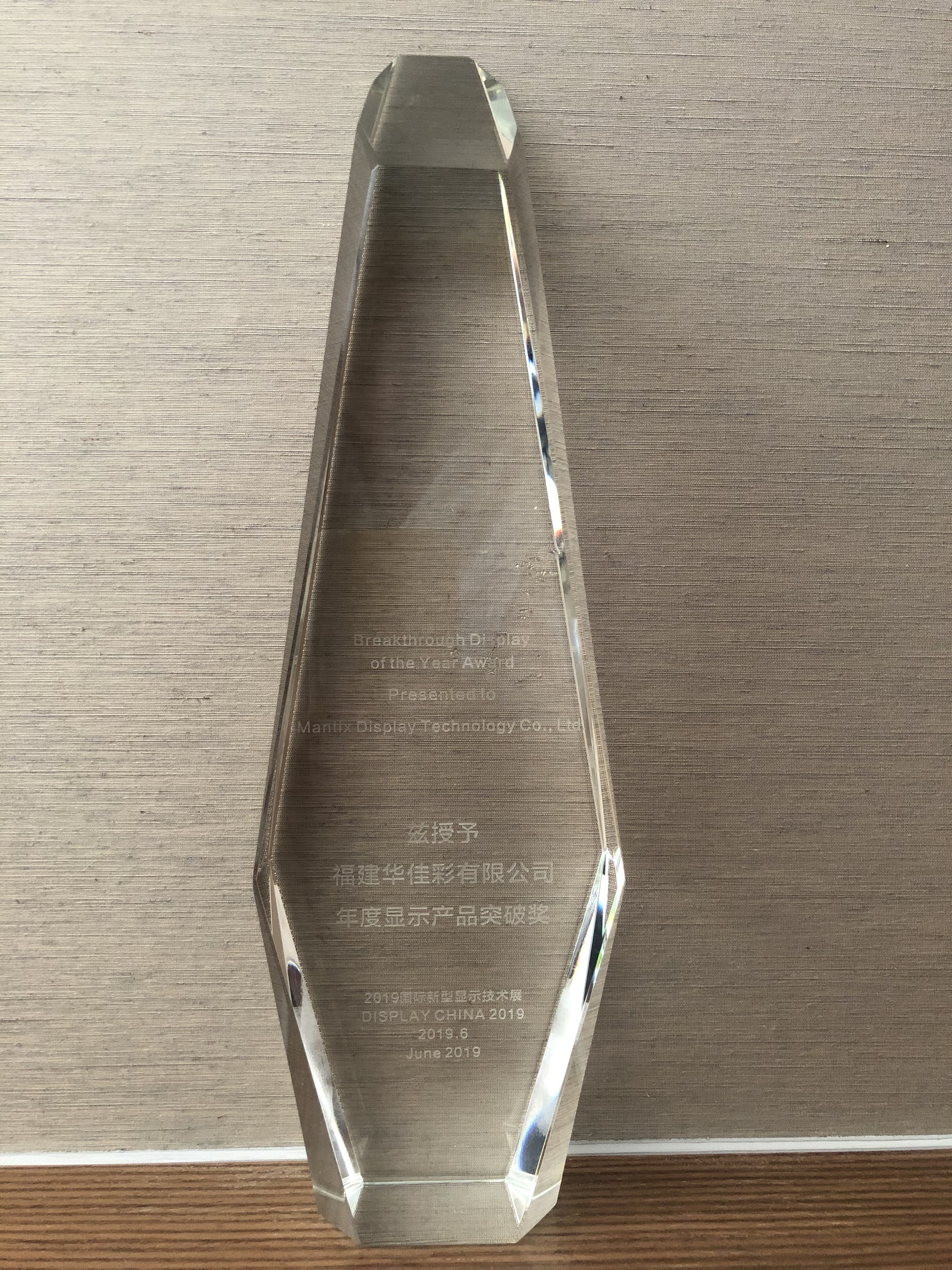 年度显示现金买球突破奖